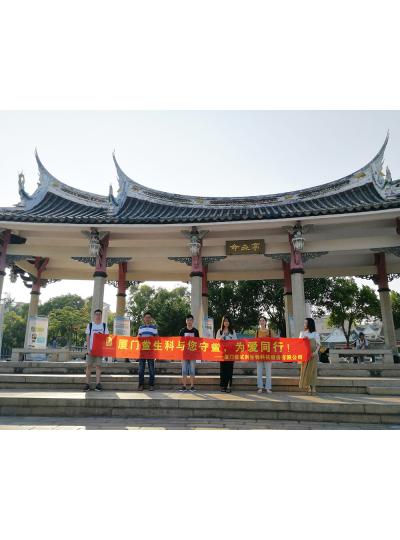 【七夕特輯】廈門鱟生科“與您守“鱟”，為愛同行”放流活動(dòng)，給您最特別的七夕！
