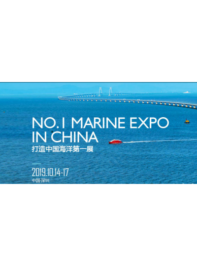 我司受福建海洋與漁業(yè)局推薦邀請榮幸參與在深圳舉辦的“新中國成立70周年海洋經(jīng)濟成就展”！