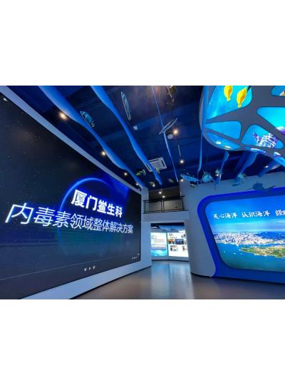 新聞分享 |5月24日廈門鱟生科“海洋企業(yè)日”新品發(fā)布及簽約圓滿成功！