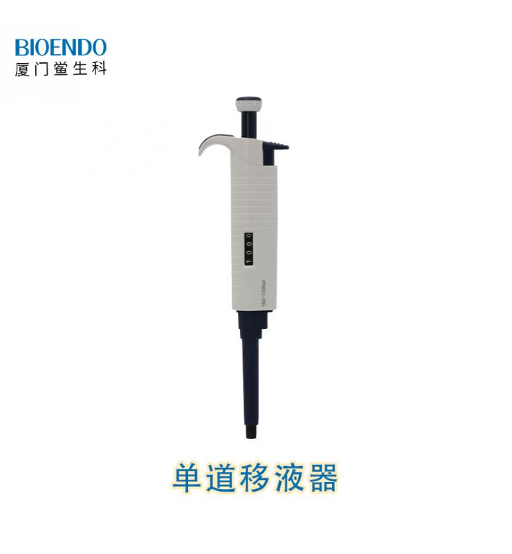 單道可調(diào)移液器 單道可調(diào)移液器