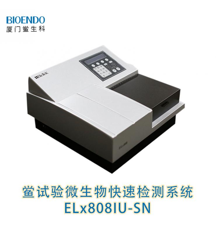鱟試驗微生物快速檢測系統(tǒng)ELx808IU-SN 鱟試驗微生物快速檢測系統(tǒng)ELx808IU-SN