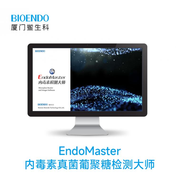 EndoMaster內(nèi)毒素真菌葡聚糖檢測大師 EndoMaster內(nèi)毒素真菌葡聚糖檢測大師