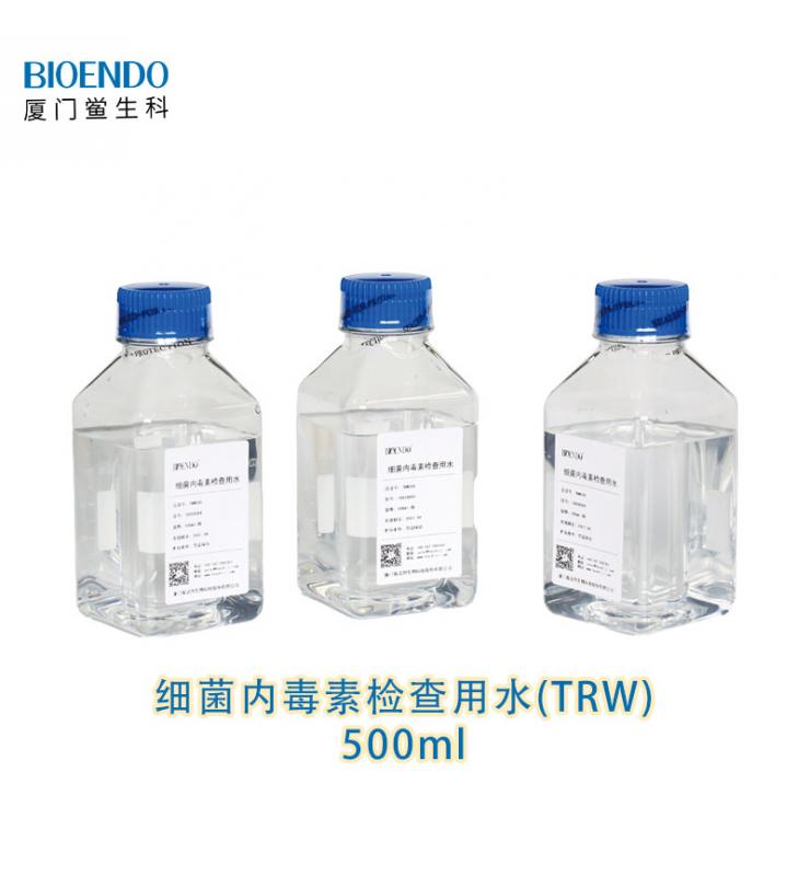 細(xì)菌內(nèi)毒素檢查用水大瓶 細(xì)菌內(nèi)毒素檢查用水大瓶